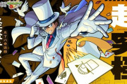 【モンスト】※やはり王者！※『怪盗キッド』をこの「七つの大罪」コラボキャラ艦隊でクリアｷﾀ━━━━(ﾟ∀ﾟ)━━━━!!