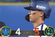 【試合結果】[2023/07/05] DeNAベイスターズ４－５ヤクルトスワローズ　延長１２回２死、痛恨のバッテリーエラーで決勝点を献上し敗戦・・・