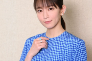 【悲報】吉岡里帆さん、アザを心配する声が相次ぐ