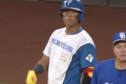 日ハム水谷瞬、ガチでメジャーリーガーになれそう
