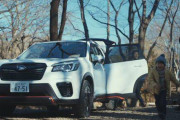 スバル「あなたと車、どんな物語がありますか？」CM登場人物「…」CVT車ブオオオオオオン