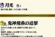 【FEH】剣聖カレルが牽制の剣持ってきてたらまだネタになったのにな