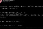 【悲報】ホロライブVtuberさん、Valorant配信でメンタルボロボロになってしまう