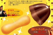 【AKB48】17期小濱「たけのこの里よりきのこの山の方が美味しい（棒の部分だけで売って欲しい）」