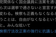 原口一博(佐賀)「与党は議席差で強行できるけど国民がSNSデモすれば変わる！みんな呟いて！」