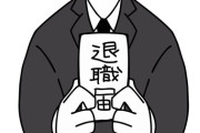【悲報】ワイ「退職します」会社「認めん！」→辞められないんだがｗｗｗｗｗ