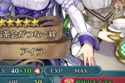 【FEH】カップガカラダ。ってめちゃ棒読みだよな