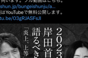【悲報】三浦瑠麗さん、3日ぶりにツイートするもスマホを押収された可能性を指摘される