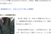 女子にあいさつされるだけで好きになる高1男子に効いた助言「クラスの女子のことをAKB48だと思ったらいいよ」