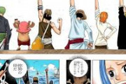 【ワンピース】で一番の名編は？ にわか「アラバスタ編」