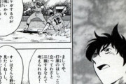 MAJORのこのシーン見てくれ