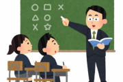 【悲報】Z世代「学校に通うのはタイパが悪い」→通信制高校の志願者爆増へ