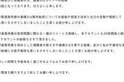 【にじさんじ】弁護人大変だなこれ