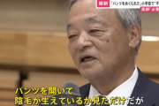「診察についての謝罪はしない」　小学校検診でパンツをのぞいた小児科医が語った“本音”　本人に話を聞いた