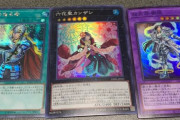 遊戯王のオリパ買ったから開けるでｗｗｗｗｗ