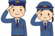 【警視庁が人材確保に総力戦】なぜ激減？受験者数はピークの3分の1…全国の警察官採用試験の受験者数も半減…