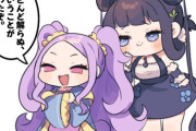 【FGO】ミニなふーやーちゃん＆楊貴妃ちゃんイラスト！！　ミニな二人可愛いです！！