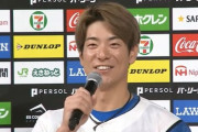 日ハム松本剛「たくさんのダイレクトメッセージ、ありがとうございます」