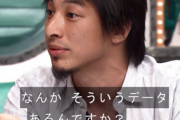 【必勝】ひろゆき「レスバで勝つのは簡単」