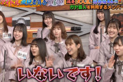 【日向坂46】「アイドルって嘘つき！みんな彼氏いますから」メンバー完全否定ｗｗ【ウチのガヤがすみません!】