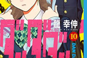 【画像】ジャンプ＋連載漫画さん、「圧倒的作画」で他漫画を一蹴してしまうｗｗｗｗ