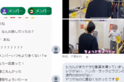 【YouTuber】ヒカルの閉店セールの“闇暴く”動画にヤラセ疑惑。 本人は「バレました」と白状　←　こんなんばっかりだなwww