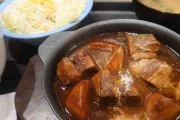 松屋「ビーフシチュー定食」爆売れ販売休止