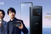 シャープ､Leicaカメラ搭載のフラグシップスマホ｢AQUOS R6｣のSIMフリー版を9月24日に発売　価格は16万5000円前後