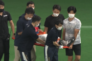 【速報】日ハム近藤、フェンス激突し担架で運ばれる・・・