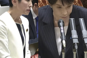 【国会どう】蓮舫「世論の6〜8割、愛子天皇を認めるという声がある。女性天皇への法改正へ歩みを進めるか」→高市首相の答弁がこちら