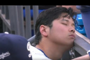 【悲報】大谷翔平さん、試合中に寝てしまう😪