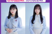 【乃木坂46】星野みなみ×鈴木絢音×岩本蓮加 来週『らじらー！サンデー』登場！ゲストMCは横澤夏子