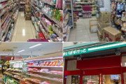 【画像】"まいばすけっと"とかいう東京人御用達の謎のスーパーチェーン店ｗｗｗｗｗｗｗｗｗ
