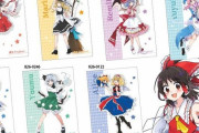 【朗報】しまむら、「東方Project」とコラボし良心価格の寝具を発売！！！