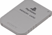 プレステのメモリーカードってなんか良かったよな