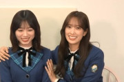 【日向坂46】髙橋未来虹、副キャプテンに就任！！！