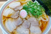 ラーメン屋でチャーシュー麺注文した時のチャーシューの理想的な枚数