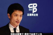 立憲・小川淳也、相手に伝わるスピーチのコツをプレゼン「社会は言葉でできている」