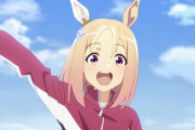 【ウマ娘】あーいいアニメを観れて本当に幸せだー