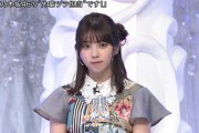 【乃木坂46】与田祐希←疲労回復力S、特能(打たれ強さ◯回復◯ )