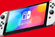 任天堂「（Switch後継機の転売対策について）お客様の需要を満たせる数をしっかりと生産することが最重要だと考えており、昨年からこの考えは変わってない」