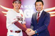 【悲報】楽天今江監督、またして初勝利ならず
