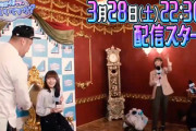 【日向坂46】加藤史帆、肋骨にヒビ入ってるってマジ！？
