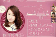 歴代最高にかわいかった乃木坂46メンバー3位 白石麻衣、2位 中田花奈、1位？ランキング！