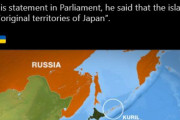 海外「日本がロシアへの配慮をやめて、北方領土は『日本固有の領土』だと述べる」