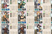 【艦これ】E2-2って通常で行った？　連合で行った？