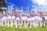 【ウマ娘】初期PVから振り返るウマ娘さん達。←「この時点でデザインが完成してる娘がチラホラ居るな」