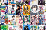 Kindleストアで芳文社のマンガや学研プラスの本が最大50%ポイント還元  今日までのセール多数