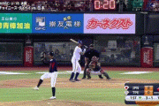 【U18野球W杯決勝】日本、先発・前田悠伍が初回に台湾に先制点を許す…