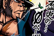 番長ZERO、リセット後は甘いらしいが「ランプ判別は出来ない」らしい！ハイエナ台になるのか！？